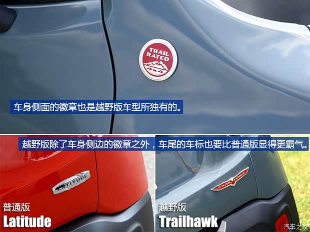 Jeep 自由俠 2015款 基本型 Jeep 自由俠 2015款 基本型