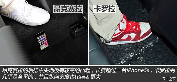 一汽丰田 卡罗拉 2014款 1.6L CVT GLX-i