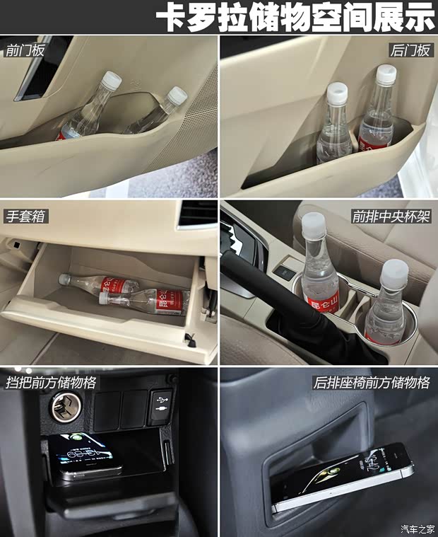 一汽丰田 卡罗拉 2014款 1.6L CVT GLX-i 一汽丰田 卡罗拉 2014款 1.6L CVT GLX-i