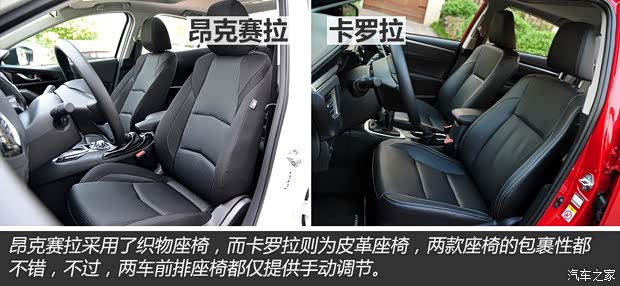 一汽丰田 卡罗拉 2014款 1.6L CVT GLX-i
