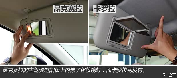 一汽丰田 卡罗拉 2014款 1.6L CVT GLX-i 一汽丰田 卡罗拉 2014款 1.6L CVT GLX-i