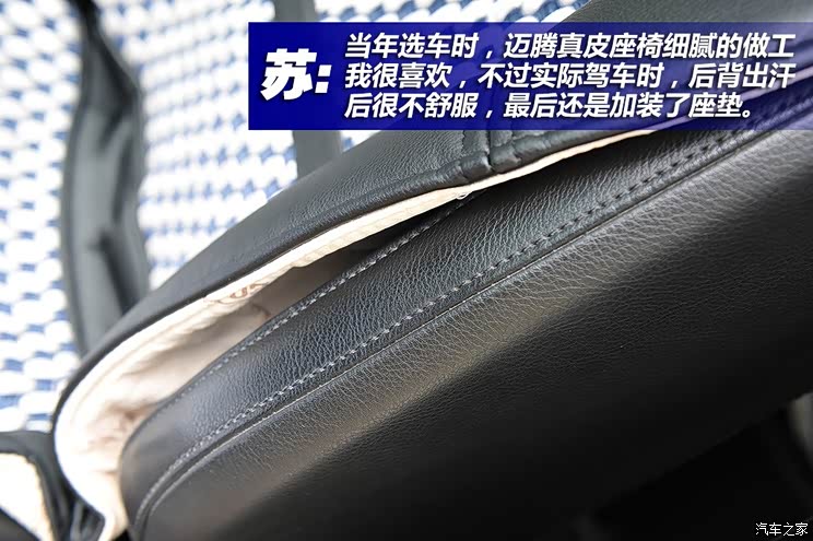 一汽-大众 迈腾 2013款 2.0TSI 豪华型