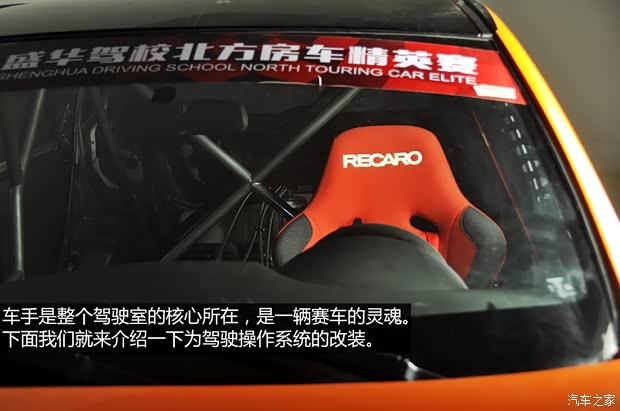 斯巴鲁 翼豹 2007款 2.5T WRX STi 标准版