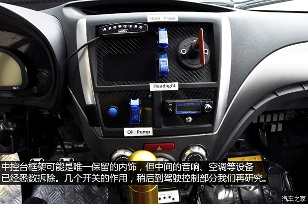 斯巴鲁 翼豹 2007款 2.5T WRX STi 标准版