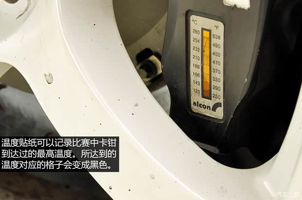 斯巴鲁 翼豹 2007款 2.5T WRX STi 标准版