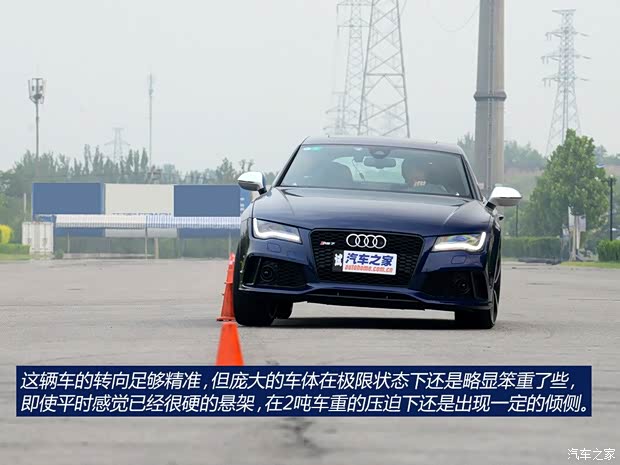 奧迪RS 奧迪RS 7 2014款 RS 7 Sportback