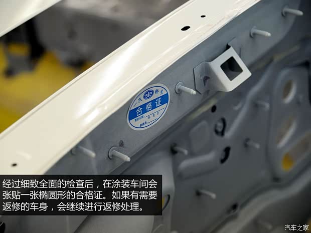 一汽马自达 马自达6 ATENZA阿特兹 2014款 2.5L 蓝天尊崇版