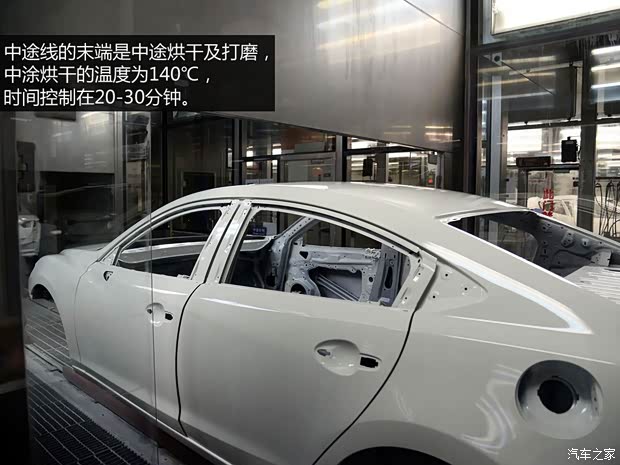 一汽马自达 马自达6 ATENZA阿特兹 2014款 2.5L 蓝天尊崇版