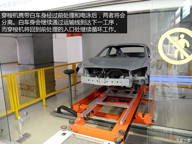 一汽马自达 马自达6 ATENZA阿特兹 2014款 2.5L 蓝天尊崇版