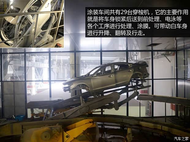 一汽马自达 马自达6 ATENZA阿特兹 2014款 2.5L 蓝天尊崇版