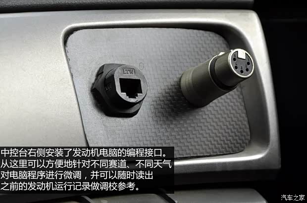 斯巴鲁 翼豹 2007款 2.5T WRX STi 标准版