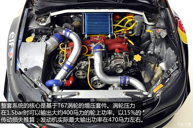 斯巴鲁 翼豹 2007款 2.5T WRX STi 标准版