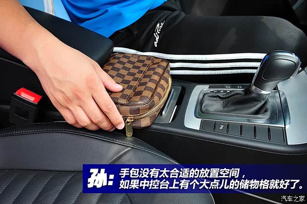 一汽-大众 迈腾 2013款 2.0TSI 豪华型 一汽-大众 迈腾 2013款 2.0TSI 豪华型