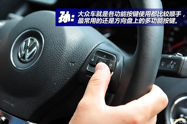 一汽-大众 迈腾 2013款 2.0TSI 豪华型 一汽-大众 迈腾 2013款 2.0TSI 豪华型