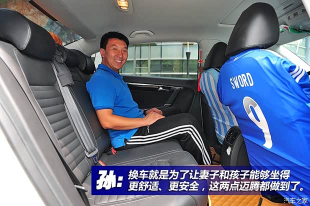 一汽-大众 迈腾 2013款 2.0TSI 豪华型 一汽-大众 迈腾 2013款 2.0TSI 豪华型