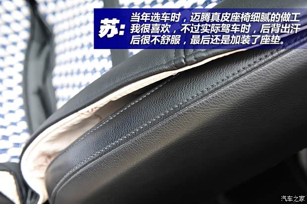 一汽-大眾 邁騰 2013款 2.0TSI 豪華型