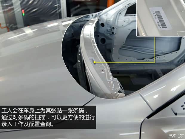 一汽马自达 马自达6 ATENZA阿特兹 2014款 2.5L 蓝天尊崇版