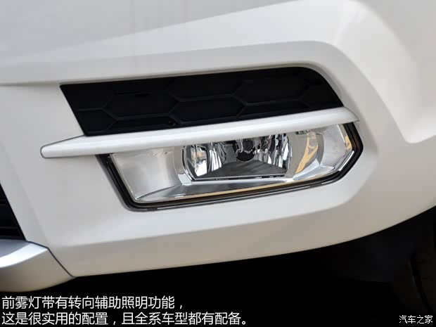 上海大眾斯柯達(dá) 野帝 2014款 1.6L 手動(dòng)炫彩版