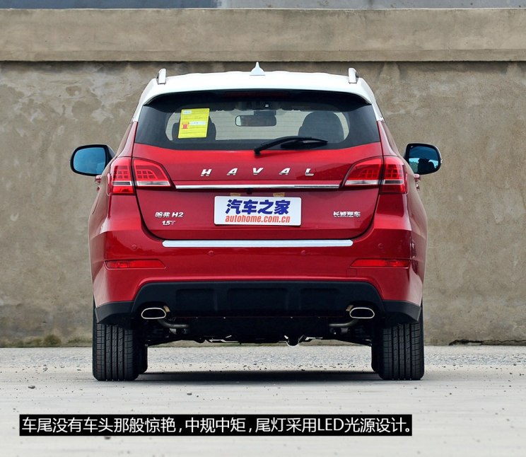 长城汽车 哈弗h2 2014款 1.5t 手动两驱精英版