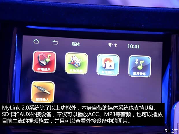 通用雪佛兰 科鲁兹 2015款 基本型