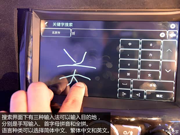 通用雪佛兰 科鲁兹 2015款 基本型