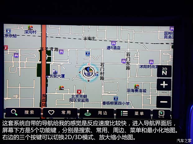 通用雪佛兰 科鲁兹 2015款 基本型