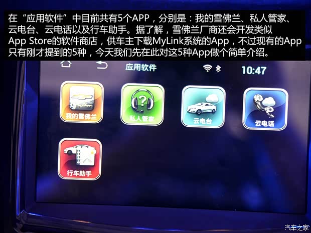 通用雪佛兰 科鲁兹 2015款 基本型