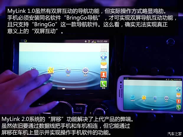 通用雪佛蘭 科魯茲 2015款 基本型