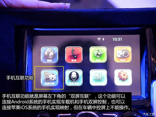 通用雪佛蘭 科魯茲 2015款 基本型