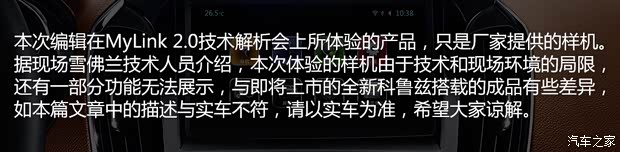 通用雪佛蘭 科魯茲 2015款 基本型