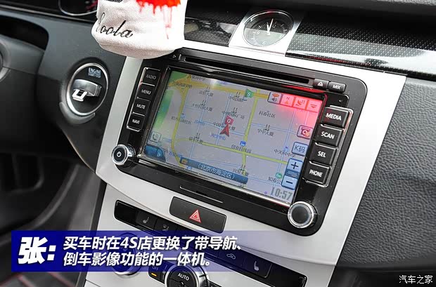 一汽-大众 迈腾 2013款 2.0TSI 豪华型