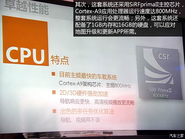 通用雪佛蘭 科魯茲 2015款 基本型