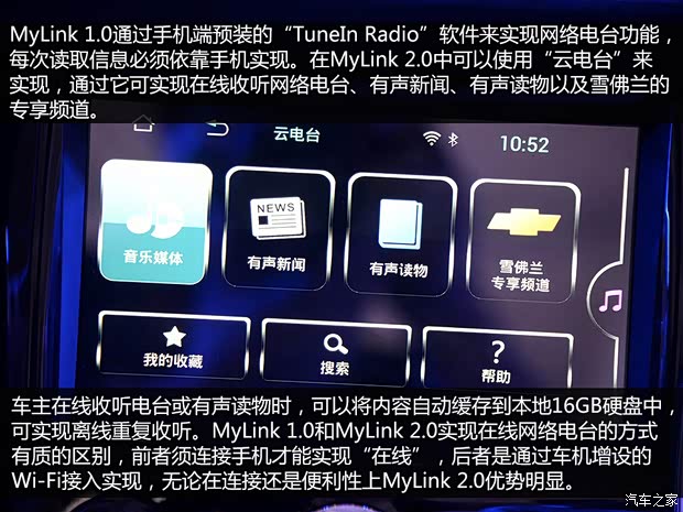 通用雪佛兰 科鲁兹 2015款 基本型