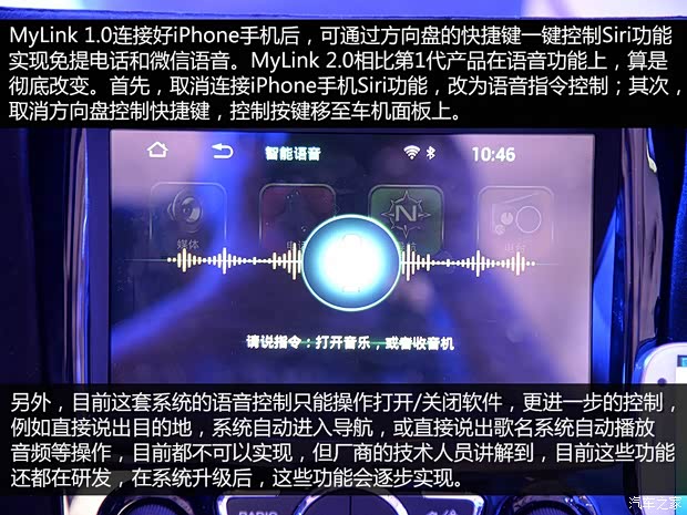 通用雪佛兰 科鲁兹 2015款 基本型