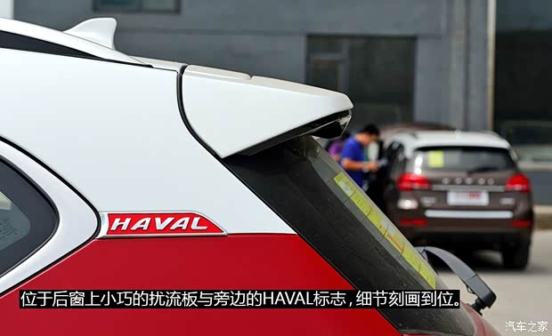 長城汽車 哈弗H2 2014款 1.5T 手動兩驅(qū)精英版