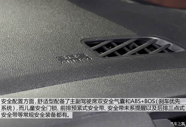 广汽本田 飞度 2014款 1.5L LX 手动舒适型