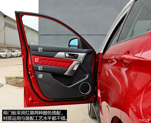 長城汽車 哈弗H2 2014款 1.5T 手動兩驅(qū)精英版