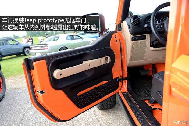 Jeep 牧马人 2014款 MOJO