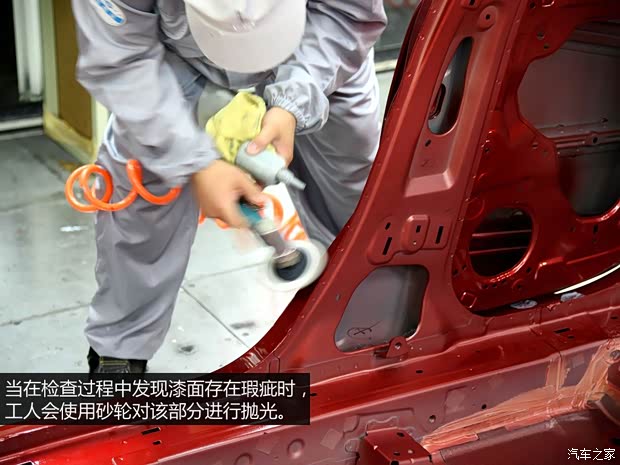 一汽马自达 马自达6 ATENZA阿特兹 2014款 2.5L 蓝天尊崇版