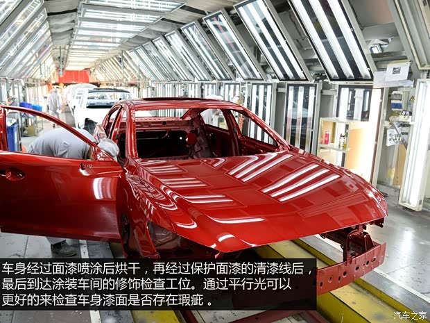 一汽马自达 马自达6 ATENZA阿特兹 2014款 2.5L 蓝天尊崇版