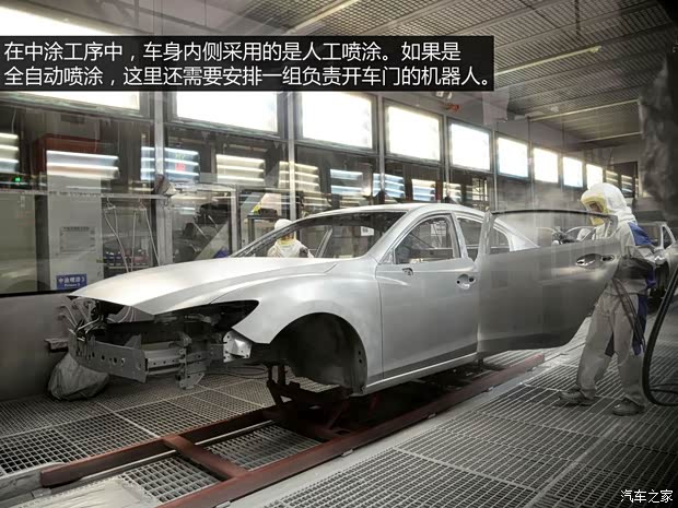 一汽马自达 马自达6 ATENZA阿特兹 2014款 2.5L 蓝天尊崇版