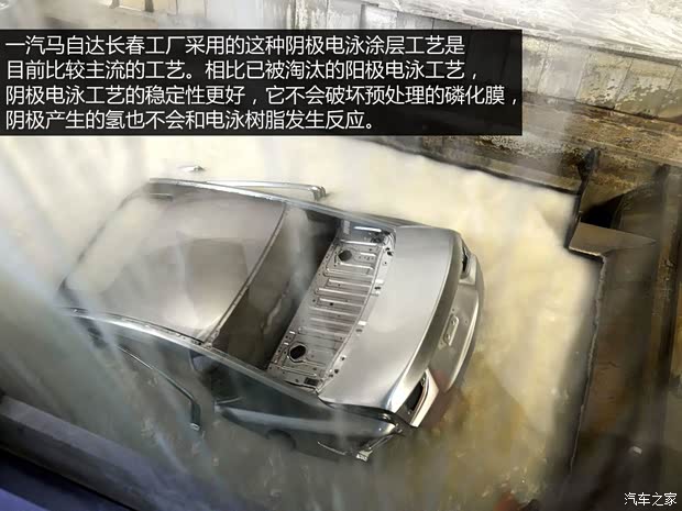 一汽马自达 马自达6 ATENZA阿特兹 2014款 2.5L 蓝天尊崇版