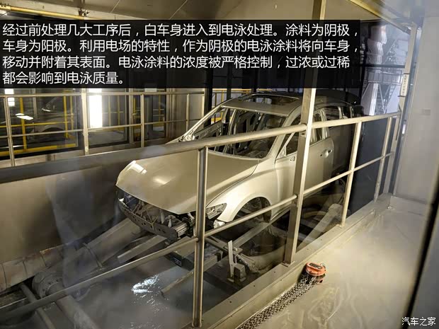 一汽马自达 马自达6 ATENZA阿特兹 2014款 2.5L 蓝天尊崇版