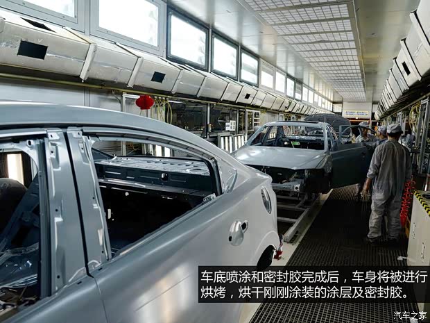 一汽马自达 马自达6 ATENZA阿特兹 2014款 2.5L 蓝天尊崇版