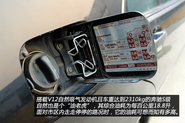 奔驰(进口) 奔驰S级 1993款 600 SEL 奔驰(进口) 奔驰S级 1993款 600 SEL