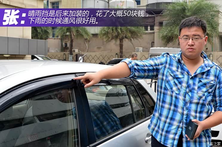 东风日产 启辰D50 2012款 1.6L 手动舒适版