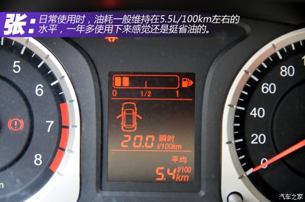 东风日产 启辰D50 2012款 1.6L 手动舒适版