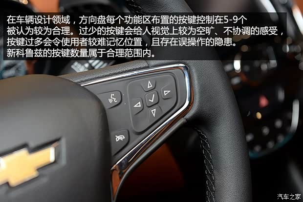 通用雪佛兰 科鲁兹 2015款 基本型