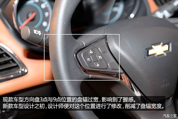 通用雪佛兰 科鲁兹 2015款 基本型