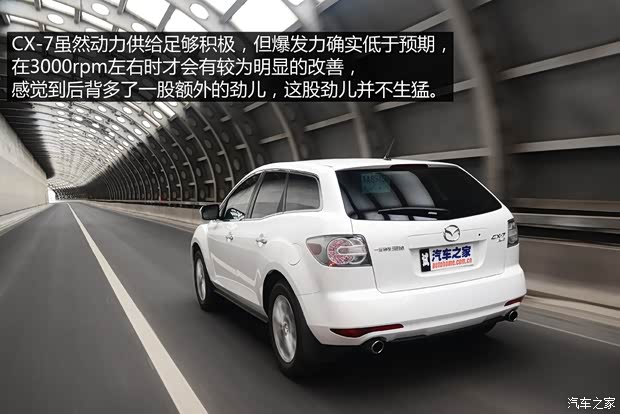 一汽馬自達 馬自達CX-7 2014款 2.3T 四驅智尊版